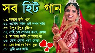 Romantic Bangla Songs  সব হিট গান  Bengali Hit Songs Prosenjit  রোমান্টিক গান  90s Bengali songs [upl. by Atikir]