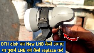 how to install LNB on any DTH dish how to change LNB on satellite dish lnb installation on antenna [upl. by Aerdnaxela]