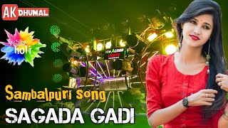 Sagada gadi New Sambalpuri song and  2023 Sri Ram Kripa Dhumal Raipur [upl. by Akinot]