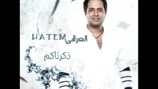 Hatem El IraqiKelmet Ahabak  حاتم العراقيكلمه احبك [upl. by Eissahc]