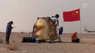 Touchdown Shenzhou 13 crew lands in Chinas Inner Mongolia region [upl. by Noxas]