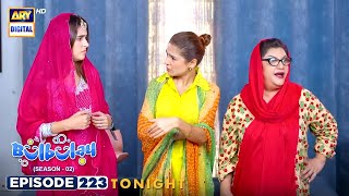 Bulbulay Season 2  Episode 223  Promo  Tonight at 630 PM  ARY Digital [upl. by Ragnar471]