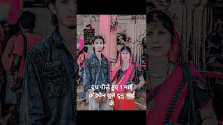 Photo  dudh Pina chahie ek mai ki photo editing trendingshorts viralshorts [upl. by Nimocks]