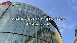 Kunxing Glass  Insulated Silkscreen Printing Facade Glass [upl. by Ezaria]