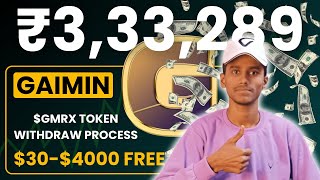 🔥Gaimin Airdrop Withdrawal Process  GMRX Token Withdrawal  Gaimin Airdrop Claim  New Airdrop 2024 [upl. by Porter]