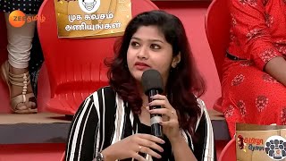 குண்டாக இருப்பது தவறு இல்லை😍 குண்டாக இருப்பது தான் அழகு  Tamizha Tamizha  Zee Tamil  Ep 75 [upl. by Burdelle918]