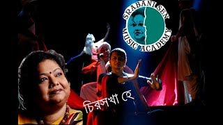 Chirosakha He Srabani Sen Tribute To Rituporno Ghosh From SSMA On His Birthday [upl. by Etyam]