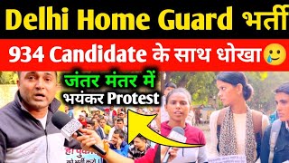 Delhi Home Guard SCAM😲Jantar Mantar में बेहोश छात्र LG साहब से पुकार हमे इंसाफ चाहिए [upl. by Barny]