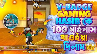 গ্রান্ডমাস্টার হার্ড লবিতে যখন VBADGE HASIB GAMINGসাথে DS GAMING প্যানেল ইউজার ফুল SQUAD চলে আসে 😵 [upl. by Werdnael]