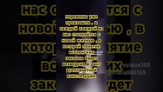 ОБРАЩЕНИЕ К ТЕБЕ ТВОЯ ДНК БУДЕТ АКТИВИРОВАНА В МОМЕНТЕ И УЖЕ НИЧТО И НИКОГДА НЕ БУДЕТ ПРЕЖНИМ4D [upl. by Gervais]