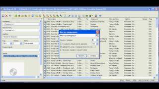 Редактирование номеров треков в Mp3tag [upl. by Joselow]