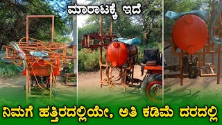 Bhoom Prayer For Sale⚡Second Hand Tractor For Sale in Karnataka [upl. by Skier]