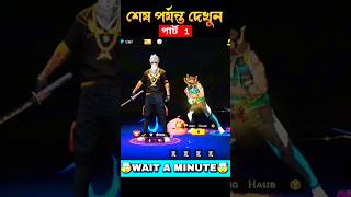 GAMING HASIB কে ১ কোটি টাকা বাজি রেখে কালেকশন VS চ্যালেনজ দিলাম NX ARIYAN YT [upl. by Amsed]