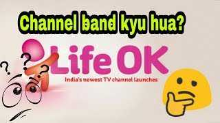 life Ok Channel Kyu band hua  Life Ok Abhibhi hai  Must Watch [upl. by Merriott195]