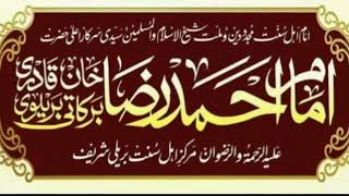 Imam Ahmad Raza conference Mufti Shahzad Raza misbahi Sahabkhubsuratbayan beautiful bayan [upl. by Fahey]