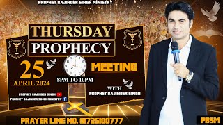 PROPHET BAJINDER SINGH MINISTRY 25 APRIL THURSDAY MEETING LIVE [upl. by Ahsurej]