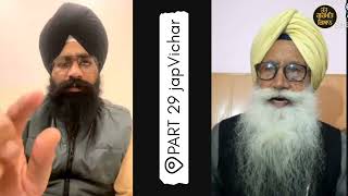 Part 29 Jap Vichar  ਜਪੁ ਵੀਚਾਰ VIDEO Prof Inder Singh Ghagga and Jagsir Singh 2024 [upl. by Eatnom]