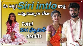 SAISIRI love story 7 siri family details 😍😍 saisiri lovestory [upl. by Ashely589]