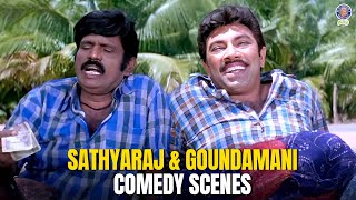 Kaassu irundha nanga yen inga vara porom😂😂 Pollachi Mappillai  sathyaraj goundamani comedy [upl. by Riggs]