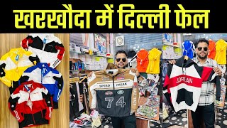 खरखौदा में दिल्ली फेल। AJ Fashion Kharkhoda  दिल्ली से भी सस्ते कपड़े। Winter Collection [upl. by Demahum]