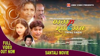 TAPAL SAGAI ll SANTALI MOVIE II ASHOK II SASMITA II BHAGMAT HEMBRAM II UMESH SOREN [upl. by Leinod]