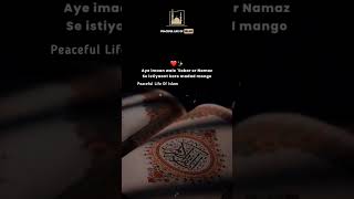 Aye Emaan Walo Sabr Karo 😔💔 emotional whatsapp status by Maulana Ajmal Raza SB shorts short 2024 [upl. by Adnor]