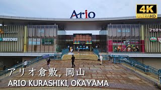 Okayama  Walk along a shopping mall beside Kurashiki Station kurashiki okayama japan [upl. by Lyrred371]