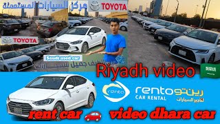 rent🚗 car Riyad very cheap price 30 days1800 what day kilometers 300 Hyundai lyrics 2024model Saudi [upl. by Tennies386]