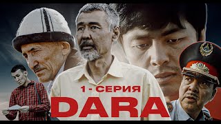 ДАРА 1 СЕРИЯ  Ауыл  DARA SERIAL 2024 [upl. by Neik]