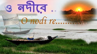 O NODI RE VIDEOGRAPHY AT AMBERIA SHYAMPUR HOWRAH [upl. by Clint489]