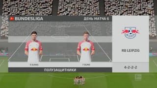 EA SPORTS FC 2420240131151336 [upl. by Rogovy500]