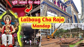 Lalbaug Cha Raja Mandap 2024  😱 मूर्ति आकर घेत आहे 😲  Lalbaug cha raja decoration 2024  LALBAUG [upl. by Claudetta595]