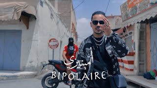 AMINISI  BIPOLAIRE Official Music Video  Prod Killua [upl. by Bluefarb911]