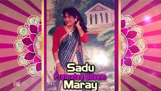 Prematee Bheem  Sadu Maray  Classic [upl. by Elane]