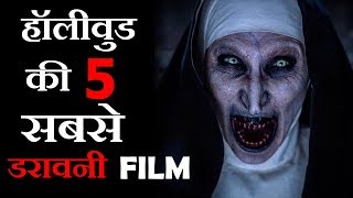 Top 5 Best Hollywood Horror Movies to Watch in 2019 In Hindi  हॉलीवुड की 5 सबसे डरावनी फिल्में [upl. by Ahsemad473]