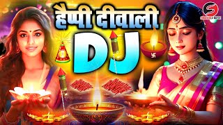 Happy Diwali  Diwali Song Dj Remix  Laxmi Puja  Diwali Song 2024  Diwali DJ Song 2024  Dipawali [upl. by Analaj]