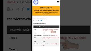 🚨UPDATENEET PG COUNSELLING SCHEDULE AND TIMETABLE RELEASED 🚨 ON MCC WEBSITE [upl. by Longley508]