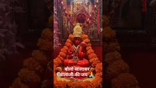 Salasar Balaji new status video balaji salasarbalaji shorts status [upl. by Bowrah]