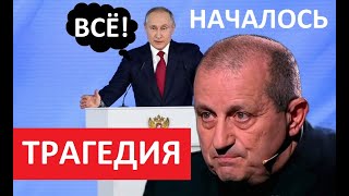 ⚡️ Решение принято Украина  Россия Осталось недолго – Яков КЕДМИ [upl. by Alleunam]