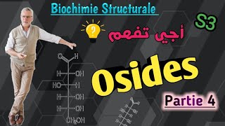 Biochimie structurale en Arabe les glucides les Osides SVI s3 [upl. by Meyeroff]