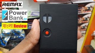 Remax Power Bank Price in Bangladesh  Best Power Bank 10000mah and 20000mah Review [upl. by Pamela34]