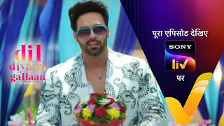 NEW Dil Diyaan Gallaan  Dil Ki Baatein  EP 118  27 Apr 2023  Teaser [upl. by Eelrebma]