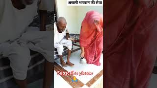 Ashali bhagwan ke liyeLikesubscribe [upl. by Shamrao]