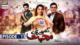 Ghisi Piti Mohabbat Episode 13  Presented by Surf Excel Subtitle Eng  ARY Digital [upl. by Tneicniv]