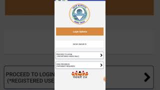 mActionSoft login Problem solved  E GRAM SWARAJ PORTAL [upl. by Max791]