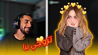 Ahmed sabiri azar  😂😍الصابيري تلاقا مغربية غاتديه لميريكان [upl. by Winonah]