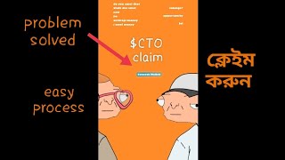 Claim CTO token  Full claiming process  Problem solved Coretardio Withdraw  Satoshi [upl. by Jehias]