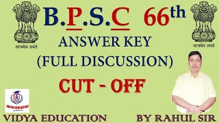 BPSC 66TH FULL DISCUSSION ANSWER KEY CUT  OFF [upl. by Enelrad73]