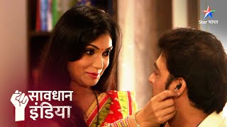 FULL EPISODE  Vaasna ke khel ke chalte tabaah hui ek aurat ki zindagi  Savdhaan India Fight Back [upl. by Ambrogio]