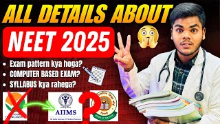 NEET 2025 Exam pattern कैसा होगाDifficulty level😰 Syllabus 🤔Changes in NEET 2025 Exam⁉️ [upl. by Vilhelmina]